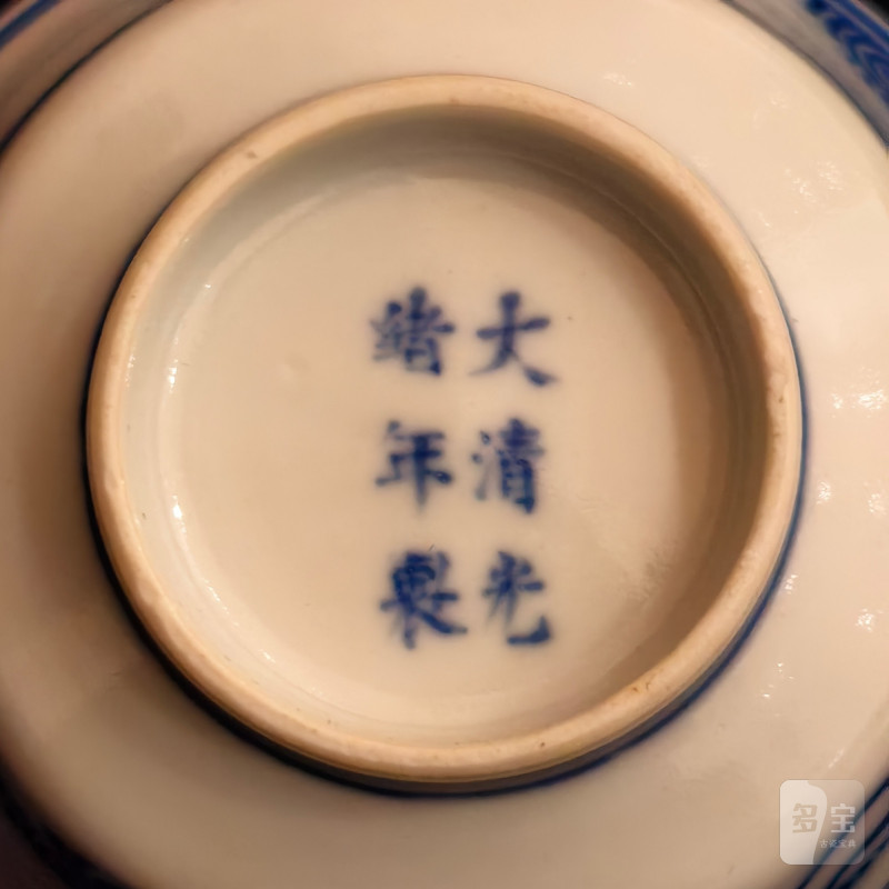 清光绪 青花祥云纹三才盖碗 - 图17